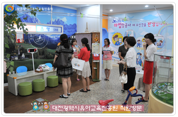 대전유아교육 직원방문7 사본.jpg